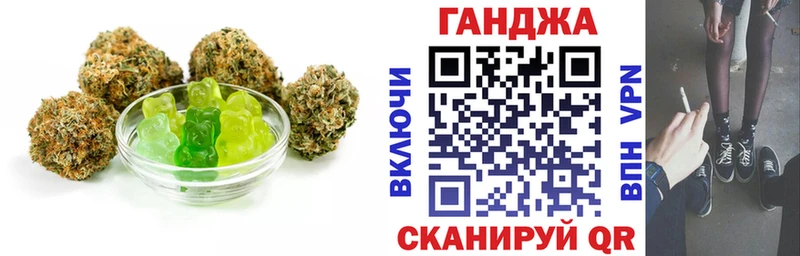 Печенье с ТГК конопля  хочу   MEGA ССЫЛКА  Саров 