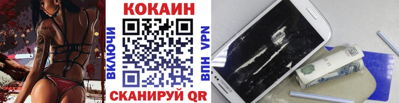 КОКАИН 99% Саров