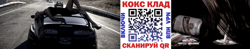 это официальный сайт  Саров  КОКАИН 99%  закладка 