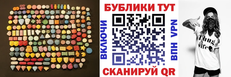 ЭКСТАЗИ DUBAI  МЕГА как войти  Саров 