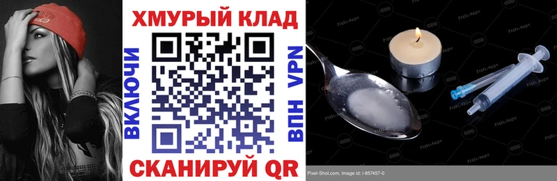 ГЕРОИН белый  ссылка на мегу tor  Саров 