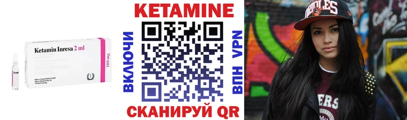 наркотики  Саров  Кетамин ketamine 
