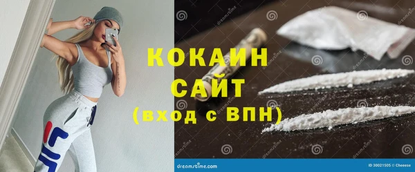 меф Армянск