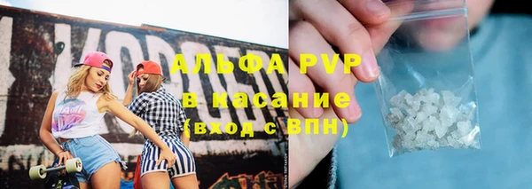меф Армянск