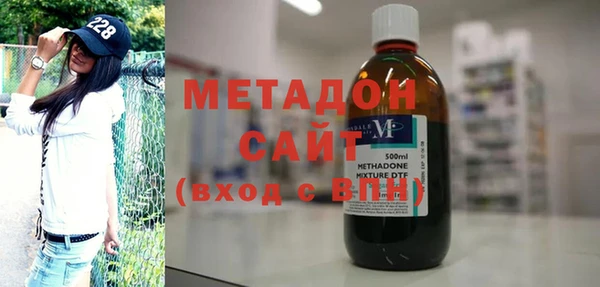 меф Армянск
