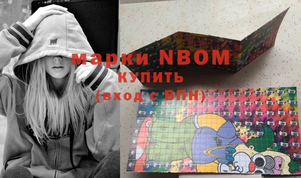 меф Армянск