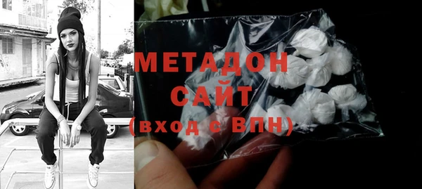 меф Армянск
