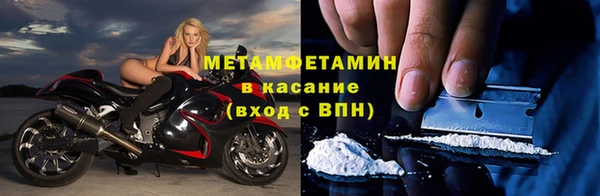 меф Армянск