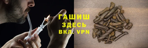 меф Армянск