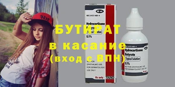 2c-b Аркадак