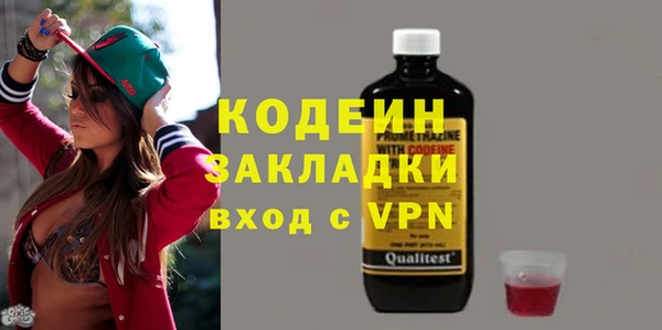 2c-b Аркадак