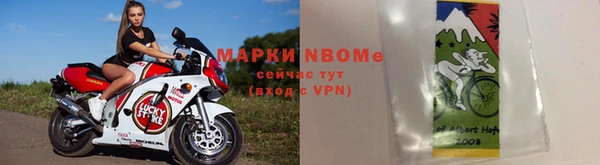меф Армянск
