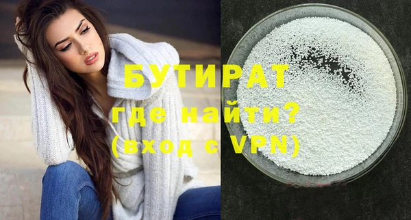меф Армянск