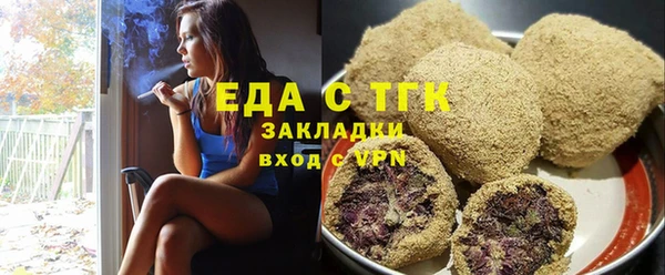 меф Армянск