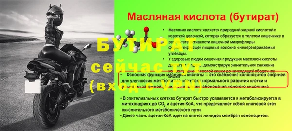 кокаин VHQ Медногорск