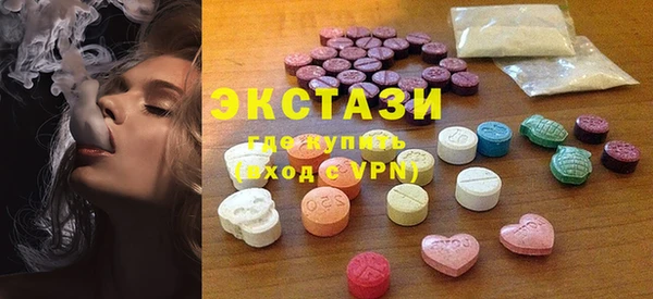 2c-b Аркадак