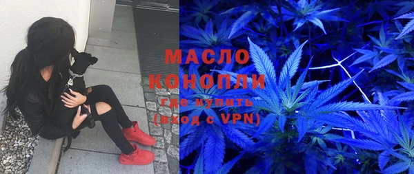меф Армянск