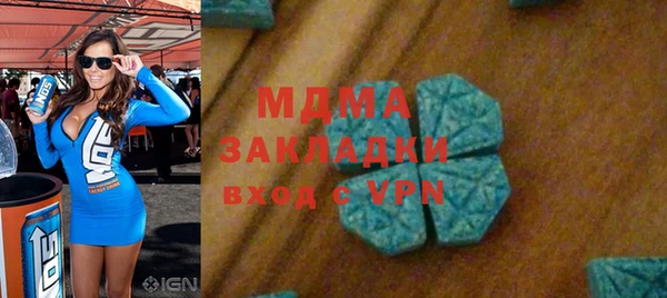 2c-b Аркадак