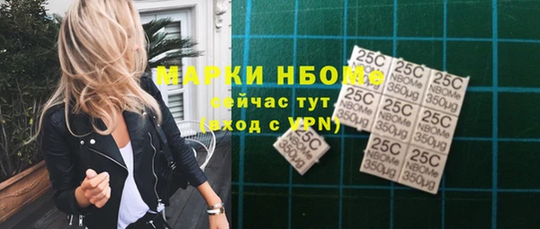 2c-b Аркадак