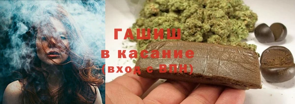 меф Армянск