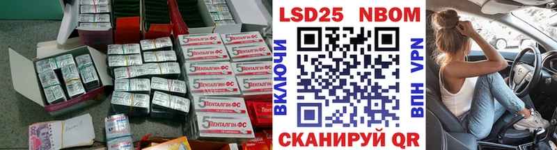 ЛСД экстази ecstasy  Саров 