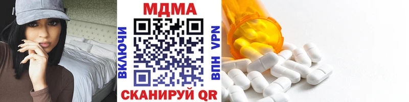 MDMA VHQ  Саров 