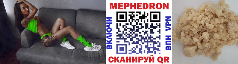 Мефедрон мяу мяу  Саров 
