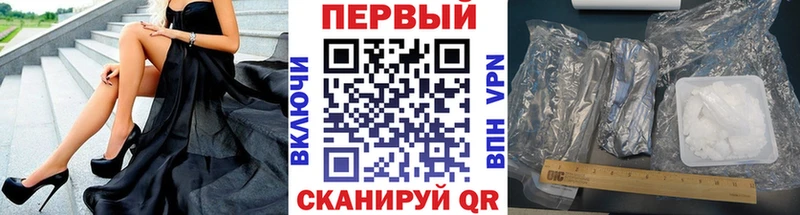 Первитин пудра  Саров 