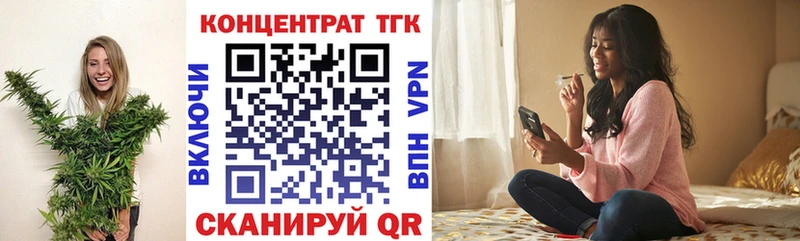 купить наркотик  Саров  Дистиллят ТГК вейп с тгк 
