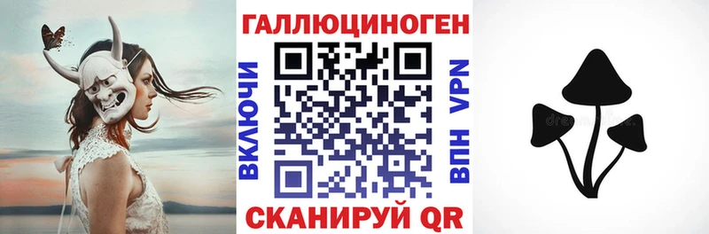 Галлюциногенные грибы Magic Shrooms  купить наркотики сайты  Саров 