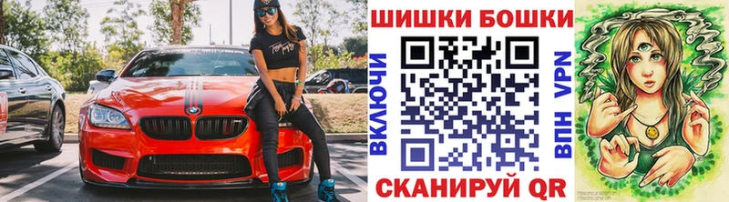 Бошки Шишки SATIVA & INDICA Саров