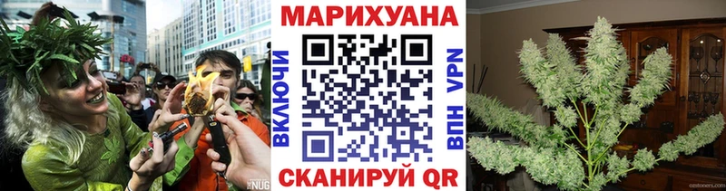 гидра ТОР  Саров  МАРИХУАНА Amnesia  купить  